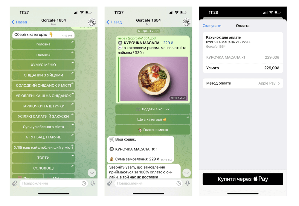 Screenshot_of_our_chatbot Screenshot_of_our_chatbot