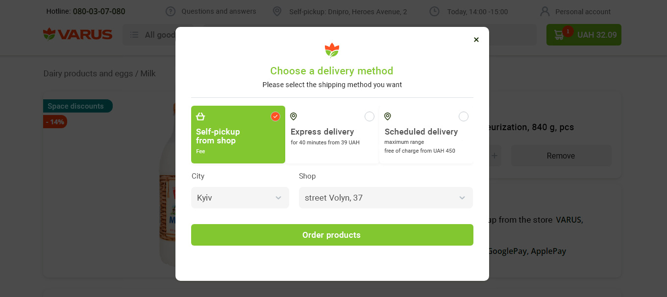 Example of Delivery Settings of “VARUS” Website _ image