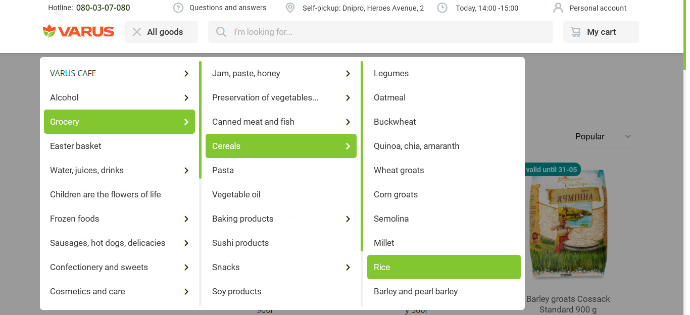 Example of Search Menu of E-Commerce Platform of “VARUS”_image