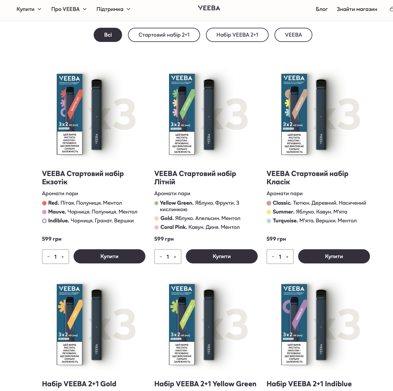Veeba's Website